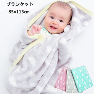 ӂ}C[ uPbg xr[ q Ԃ ѕz oYj 85cm×115cm 