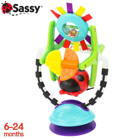ラトル Sassy センセーション＆ステーション おもちゃ 玩具