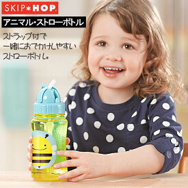 楽天市場 ストローマグ ストラップの通販
