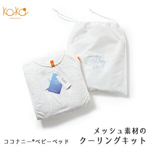 xr[xbhp N[OLbg kokonanny Ԃ xr[ V  M  bV