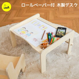 楽天市場 お絵描き 机の通販 楽天市場 お絵描き 机の通販