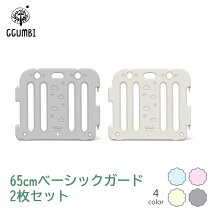 楽天市場】ベビーゲート 65の通販
