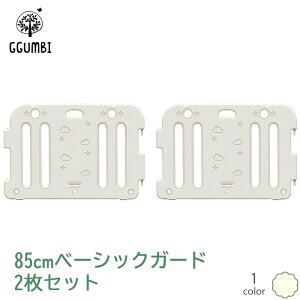 xr[T[N 85cm gpl 2Zbg IvV xr[Q[g ܂肽 ǉ Ԃ xr[  T[N Q[g tFX p[e[V  Ggumbi
