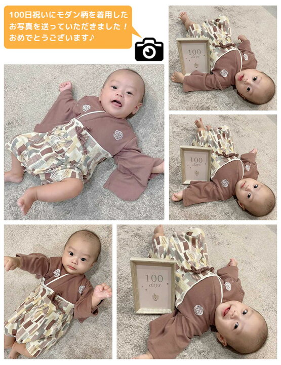楽天市場 ロンパース 袴 袴ロンパース 男の子 女の子 ベビー 子供 70cm 80cm 90cm 出産祝い プレゼント ギフト 記念 写真 お食い初め ひな祭り 節句 お正月 Cocotte Baby