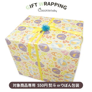 550~ LbsO Ώۏip MtgbsOT[rX bsO 蕨 oYj a j j NX}X Mtg j { v[g ̂ l NX}X v[