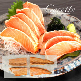 サーモン タタキ 土佐造り ショートロイン 1～4本 タスマニアサーモン お取り寄せ グルメ 炭火 おつまみ 晩酌 高級 プレミアム 贈り物 ギフト 内祝い お祝い お礼 お返し 卒業祝い お中元 お歳暮 敬老の日 成人祝い【冷凍】【送料無料】