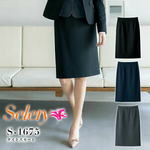  ^CgXJ[g Z[ S-1675 jbg R L h RECX z[N[jO ItBXEFA fB[X  jtH[ S-16750 S-16751 S-16759 selery y5-19z