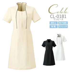 s[X  L CL-0181 GXe NjbN e T  t ×p  h~ z d Xgb` Calala