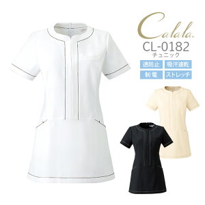 `jbN  L CL-0182 GXe NjbN e  t T ×p  h~ z d Xgb` Calala