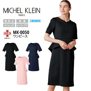 s[X ~bVFN MK-0050 NjbN t GXe  Ōt i[X a@ ×p   h~ d Xgb` HƐΉ C[W[PA MICHEL KLEINySS-3Lz