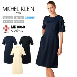 s[X ~bVFN MK-0060  NjbN t GXe e  Ōt i[X a@ ×p  h~ d Xgb` HƐΉ C[W[PA MICHEL KLEINySS-3Lz