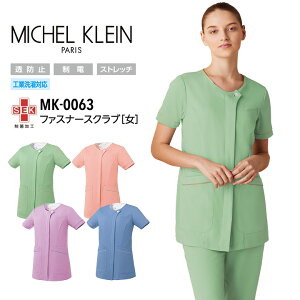 t@Xi[XNu p ~bVFN MK-0063 fB[X  NjbN t GXe e  Ōt i[X a@ ×p  h~ d Xgb` HƐΉ  MICHEL KLEIN