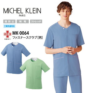 t@Xi[XNu jp ~bVFN MK-0064 Y  NjbN t  Ōt i[X a@ ×p h~ d Xgb` HƐΉ  MICHEL KLEIN `gZyS-3Lz
