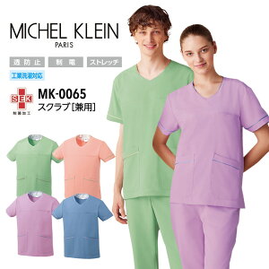 XNu jp ~bVFN MK-0065 Y fB[X  NjbN t GXe e  Ōt i[X a@ ×p  h~ d Xgb` HƐΉ  MICHEL KLEIN