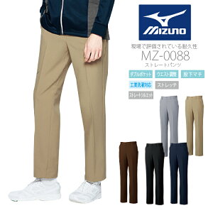 ~Ym Xg[gpc Y MZ-0088 ×p  Ōt jp Y{ m nr K @ NjbN a@   Xgb` HƐΉ {  jtH[ MIZUN