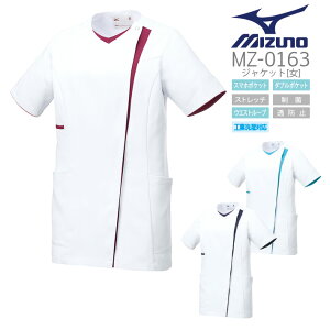 ~Ym WPbg  fB[X MZ-0163 p ×p  Ōt i[X @ a@    h~  d Xgb` HƐΉ ̎t MIZUNO`gZ