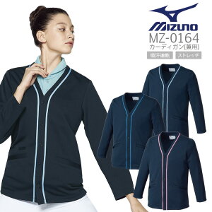 ~Ym J[fBK  jp MZ-0174 ×p  Ōt a@  i[X    m z Xgb` MIZUNO