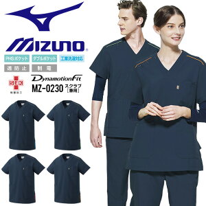 ~Ym XNu  jp MZ-0230 ×p  Ōt a@ i[X    h~ d  @ ̎t Y fB[X MIZUNO`gZ