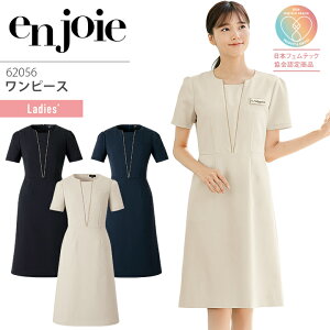 s[X AWA 62056  Xgb` h~ z I[V[Y z[N[jO fB[X  jtH[ GXe e  NjbN T t  enjoie 