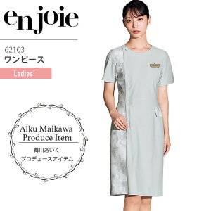 �����s�[�X �A���W���A 62103 �I�t�B�X�E�F�A ���삠�����v���f���[�X ���� �z������ �X�g���b�` �I�[���V�[�Y�� �z�[���N���[�j���O ���f�B�[�X ���� ���j�t�H�[�� �G�X�e ���e ��� �N���j