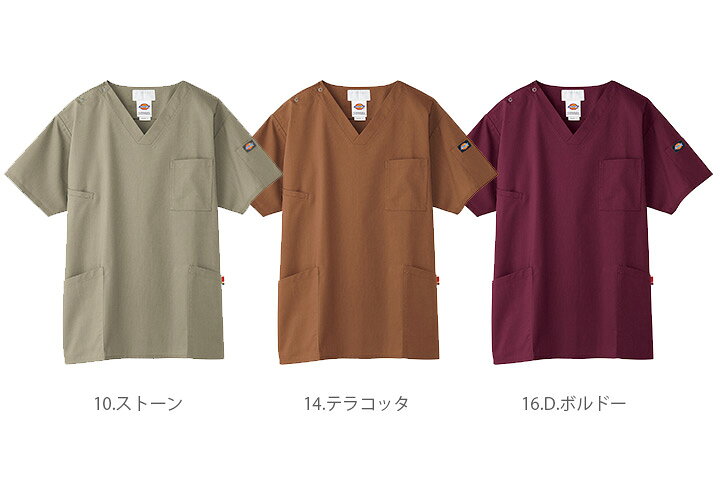 楽天市場 ディッキーズ スクラブ 7033sc 男女兼用 医療用白衣 看護師 病院 医者 介護 整体 透け防止 制電 吸汗 ストレッチ Dickies フォーク Folk Coco ユニフォーム