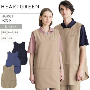 xXg HEART GREEN HAH021 jp Gv Y fB[X Xgb`    h    nr a@ jtH[ n[gO[ KARSEE J[V[