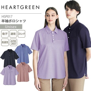 |Vc HEART GREEN HSP017 jp Y fB[X Xgb` z  ʋC GR}[NF O[wΉ    nr a@ jtH[ n[gO[ KARSEE 