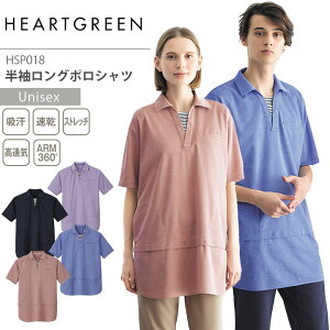 O|Vc HEART GREEN HSP018 jp Y fB[X Xgb` z  ʋC GR}[NF O[wΉ    nr a@ jtH[ n[gO[