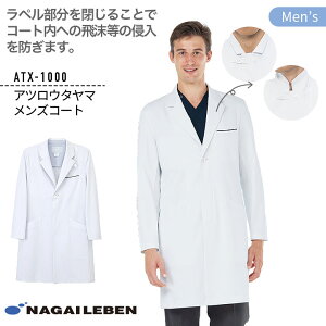 iKC[x YR[g ATX-1000 AcE^} hN^[R[g ×p   jp Y d   Xgb` a@ NjbN ܎t  t   fBJE