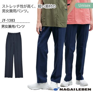 iKC[x XNupc jp JY-1303 ×p  Ōt Y{ Y fB[X Xgb` d  a@ NjbN  t i[X m nr fBJEFA