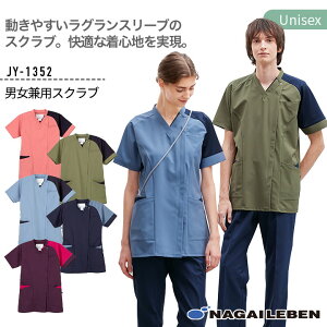 iKC[x XNu jp JY-1352 ×p  Ōt Y fB[X Xgb` d  a@ NjbN  t i[X m nr fBJEFA