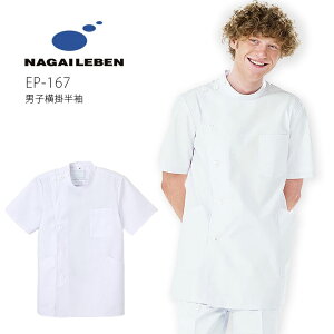 yziKC[x jq | ×p  EP-167 Ōt a@ NjbN  jp Y fBJEFA P[V[