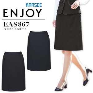  Z~^CgXJ[g J[V[ EAS867 ItBX fB[X Xgb` z  y  jtH[ ENJOY KARSEE y5-21z