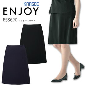 事務服 Aラインスカート カーシー ESS620 春夏 速乾 オフィスウェア レディース 制服 ユニフォーム ENJOY KARSEE 【5-21号】