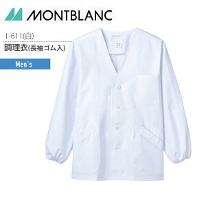 ߁iSj jp 1-611 Y RbNR[g ۉH ~[ H Xg JtF ڋq  jtH[ Zu