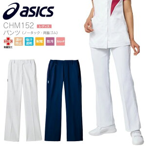 AVbNX fB[Xpc m[^bN eS CHM152 ۉH h~ z d h Xgbb` Zu p ×p Ōt   a@ asics