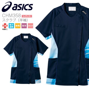 AVbNX fB[XXNu  CHM358 ۉH z d h Xgb` Zu p ×p Ōt   a@ asics