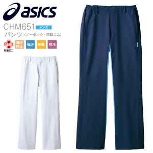 AVbNX Ypc m[^bN eS CHM651 ۉH jp ×p Ōt   a@ h~ z d h Zu asics