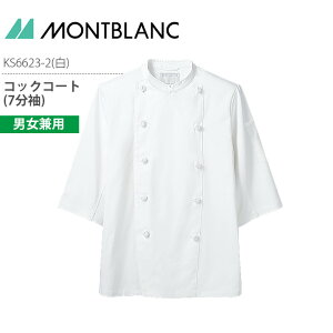 RbNR[g 7 jp KS6623-2 R[g Y fB[X 100%   ~[ H Xg JtF ڋq  jtH[ Zu