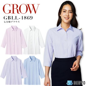 事務服 七分袖ブラウス GROW GBLL-1869 吸汗速乾 オフィスウェア レディース 制服 ユニフォーム サーヴォ 【5-21号】