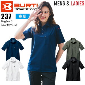 Vc(jZbNX) o[g 237 t Y fB[X Xgb` z UVJbg ڐG⊴ L jtH[ ƕ ƒ BURTLEyS-3XLz