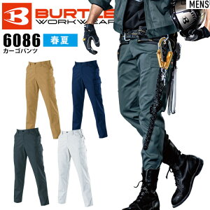 o[g J[Spc 6086 t ƒ ƕ Y Y{ d jtH[ BURTLEy120-130z