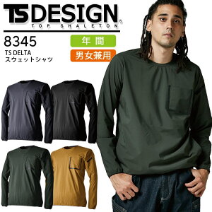 TS DELTA XEFbgVc TSfUC 8345  jp I[V[Y Y fB[X  z Xgb`  jtH[ ƕ ƒ ay3L-4Lz