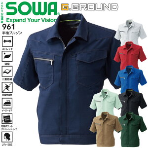 yN[|zzzu] SOWA 961 Xgb` L d C[W[PA 쒠|Pbg t Y fB[X WPbg Wp[ ƕ ƒ G.GROUND KaySS-3Lz