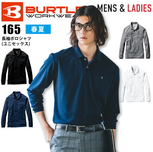 o[g |Vc jp 165 t ƒ ƕ Y fB[X Xgb` z L TCN I[V[Y jtH[ BURTLEySS-3XLz