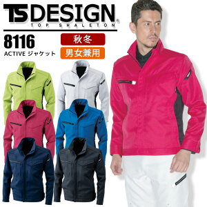 WPbg TS-DESIGN ACTIVE 8116 u] Wp[ H~ jp Y fB[Xƕ ƒ Xgb` ѓdh~ `Ԉ aySS-LLz