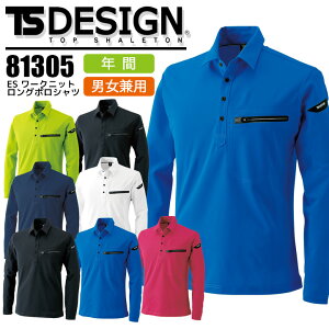 |Vc TS-DESIGN ES [Njbg 81305 I[V[Y jp Y fB[X jtH[  ƕ ƒ Xgb` z L ѓdh~ `Ԉ ay3L-4Lz