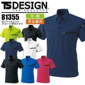 |Vc TSfUC ES [Njbg 81355 I[V[Y jp jtH[  JWA X|[c ƕ ƒ Xgb` z L ѓdh~ `Ԉ Y fB