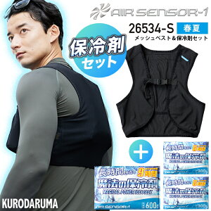 y݌ɌzbVxXg ۗ܃Zbg ACXxXg N[xXg MǑ΍ N_} 26534-S ҏ ΍ Ђ Xgb` ۗܕt  t ƕ ƒ 