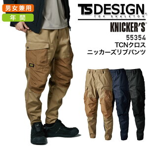 TSfUC TCNNX jbJ[Yupc 55354 jp Y{ I[V[Y Xgb` ѓdh~ z   ƕ ƒ WK[pc J[Spc ΐE 